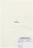 藏品(網結網葉藻)的圖片